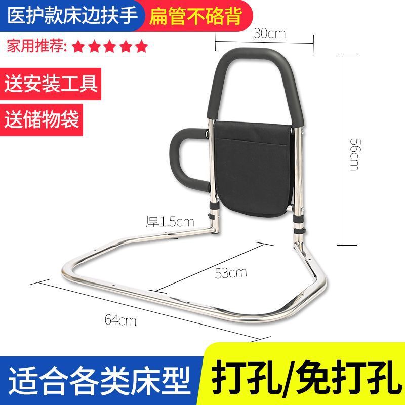 床边扶手老人起身器卧床偏瘫安全护栏可折叠孕妇起床辅助器助力架|undefined
