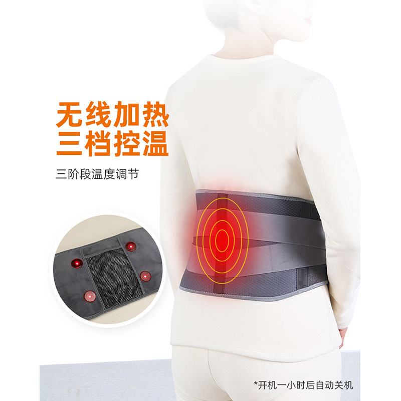 電気ホットマッサージ腰保護卸売り腰筋損傷腰間盤保護ベルト電熱保温腰保護ベルトメーカー|undefined