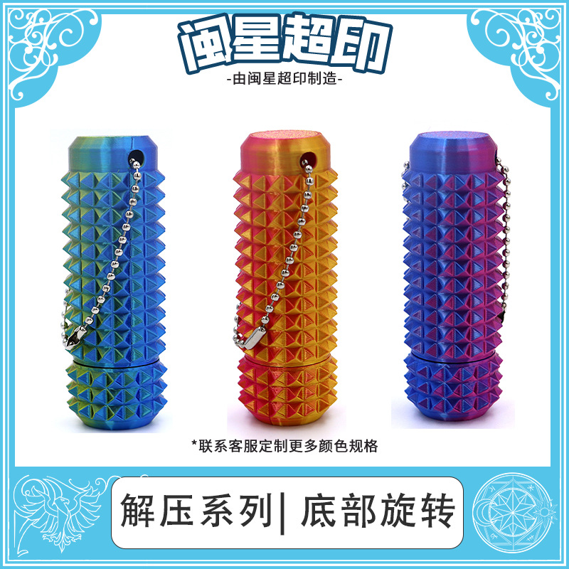 【尖刺现货】跨境爆款底部旋转Mini Grippie便携式指尖减压按摩棒