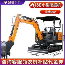 挖掘机械;装载机械;叉车