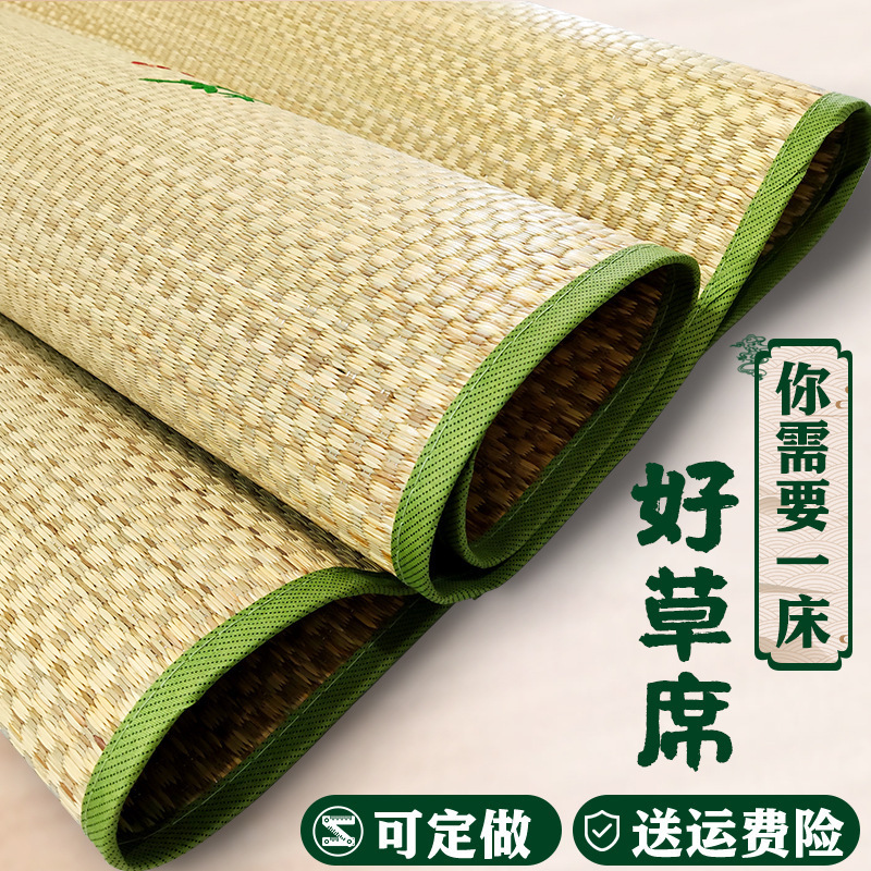 *传统农村纯天然老式草席飘窗沙发垫坐地垫学生宿舍蔺草席凉席制|undefined