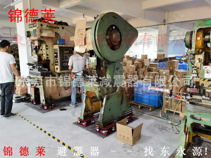 模切机避震器 珍珠棉下料冲床避震器找东永源