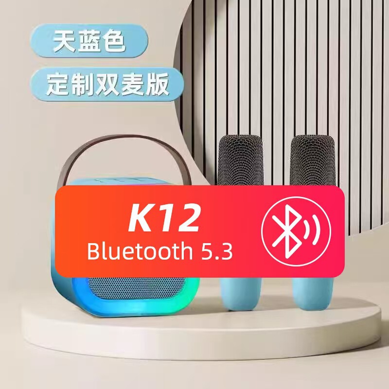 ディザトーンk 12 bluetoothオーディオマイク一体音響マイクミニ無線子供k歌bluetoothオーディオクロスボーダー|undefined