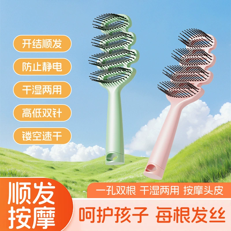 Детская полая расческа для разглаживания волос без спутывания, массажа зубами из сосновой иглы, освежающая укладка с высокой коронкой, специальная расческа из сосновой шишки с высокими и низкими иглами.