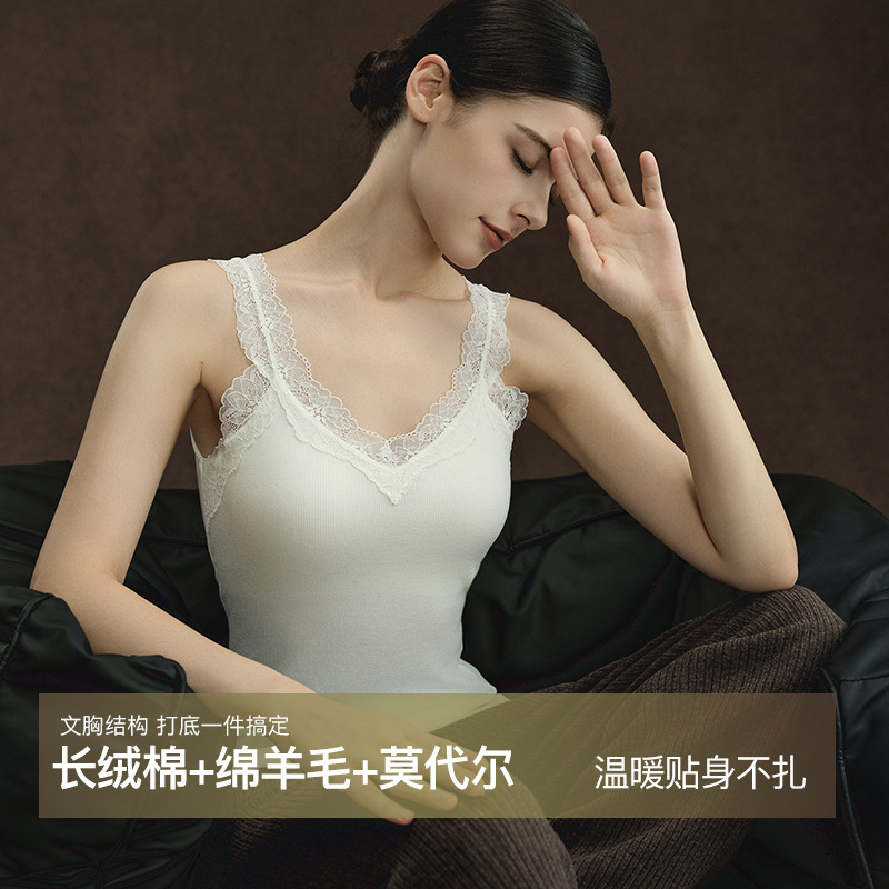 长绒棉莫代尔绵羊毛免穿文胸打底吊带女 蕾丝修身保暖可外穿背心|undefined