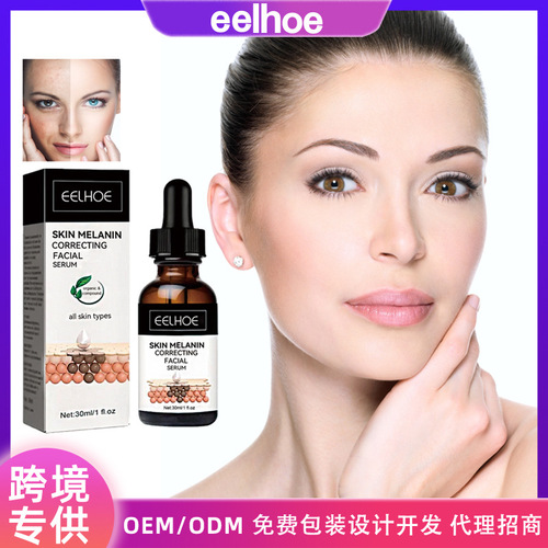 EELHOE Melanin Repair Facial Essence Hydrating, nourishing, repairing, dull skin, whitening and rejuvenating essence