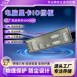 散热器;固态硬盘;内存