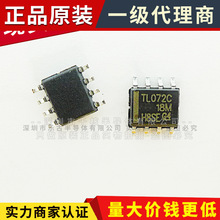 TL072C SOP-8 �NƬ ȫ��TL072C �͹����\��Ŵ���оƬ