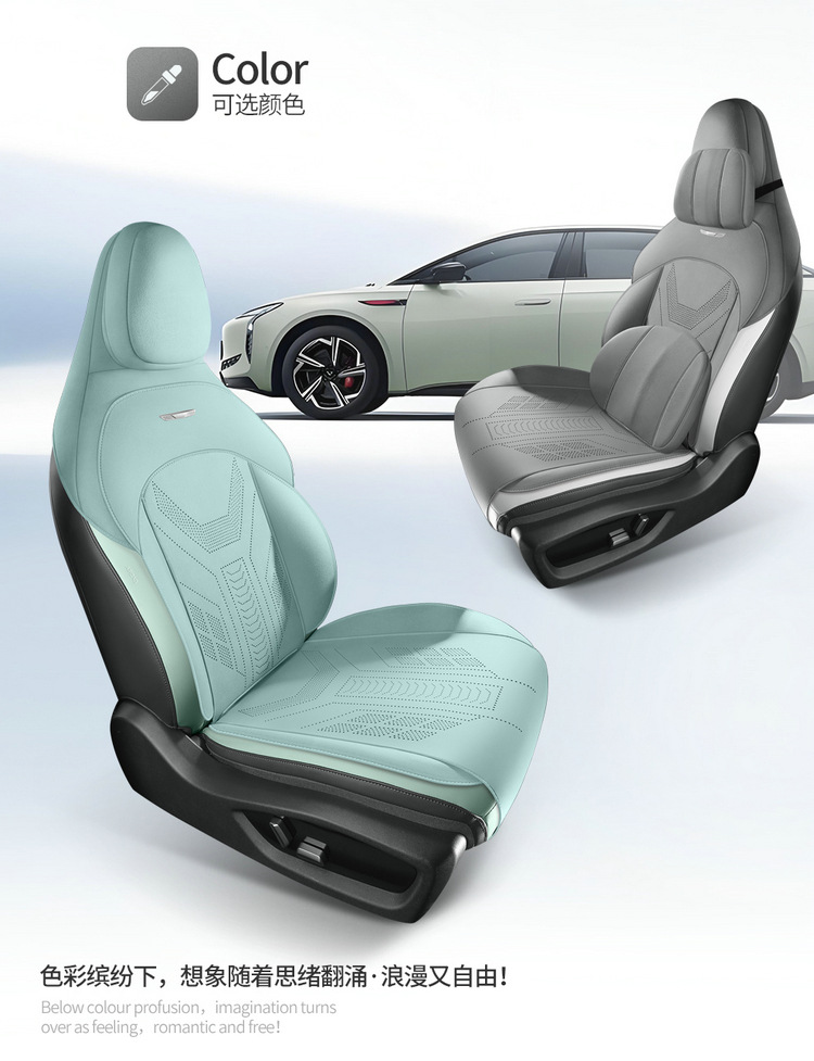 Hongqi EH7 special car seat cover suede four seasons suitable for semi-enclosed cushion breathable saddle cushion seat cover