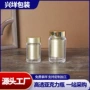 亚克力定制塑料保健品胶囊瓶