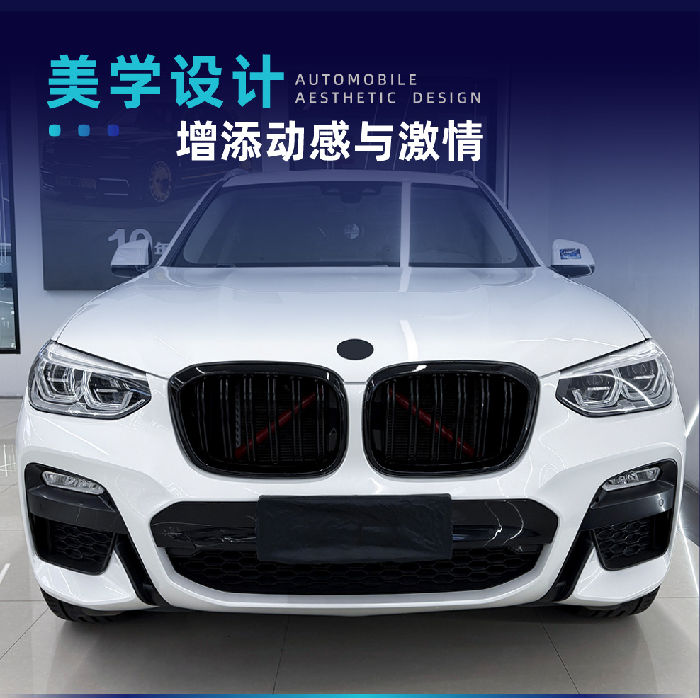 Suitable for Bmw X3 X4 G01 G02 2018-2021 Early Model Single-Line and Double-Line Front Grille Modification