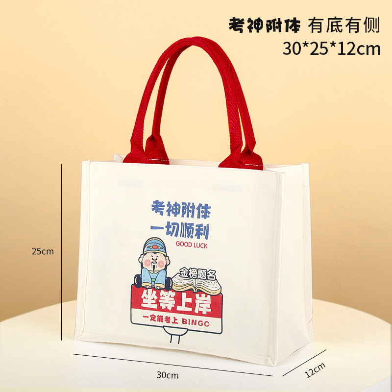 Bolso Tote de lona, logotipo de impresión personalizado, bolso publicitario, bolso de lona tridimensional de película de una sola capa de moda, personalizado