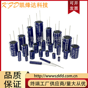Farad Capacitor 2.7V 0.22F 1F/3.3F/4.7/5/10/20/30/60F Super Capacitor Small Volume