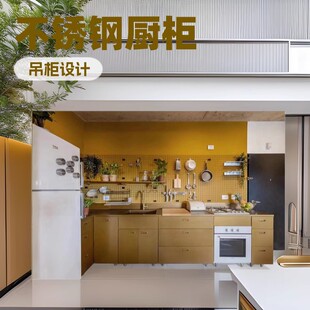 Modern Minimalist One-Stop Kitchen Cabinet and Wall Cabinet Design with Stainless Steel Kitchen Cabinets, Integrated Kitchen Design, Storage, and Antibacterial Material