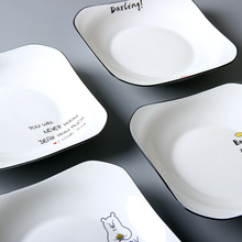 4個盤子套裝創意北歐碟子陶瓷餐具ins網紅菜盤組合個性家用早餐盤