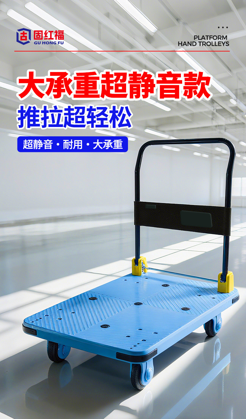 平板手推车---定_03.jpg