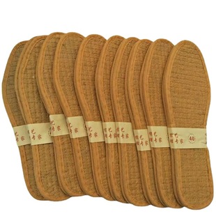 Brown wool insole wholesale plant palm tree skin silk insole sweat absorbent dry New waist strip thick mountain Brown insole factory