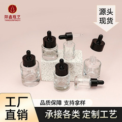 在庫ありの厚底フラットショルダーローションボトル5ml-50ml透明エッセンシャルオイルボトル30mlラージサークルエッセンスボトル