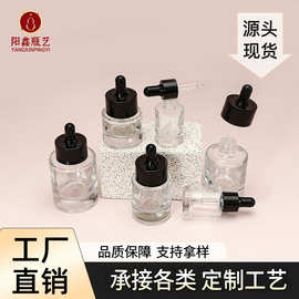 现货精油分装瓶5-50ml厚底平肩乳液瓶30ml大圈精华液玻璃瓶定制
