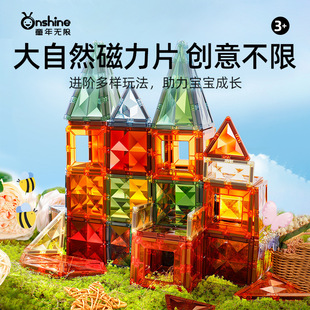 ONSHINE/ͯ��o�޴���Ȼɫ����Ƭ����������w�ʴ�����Ƭ��һ�Y��