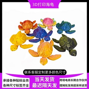 3D��ӡ�����P���ɻ�ӷ�����ߺ����[���~���쾰pla���|�羳����