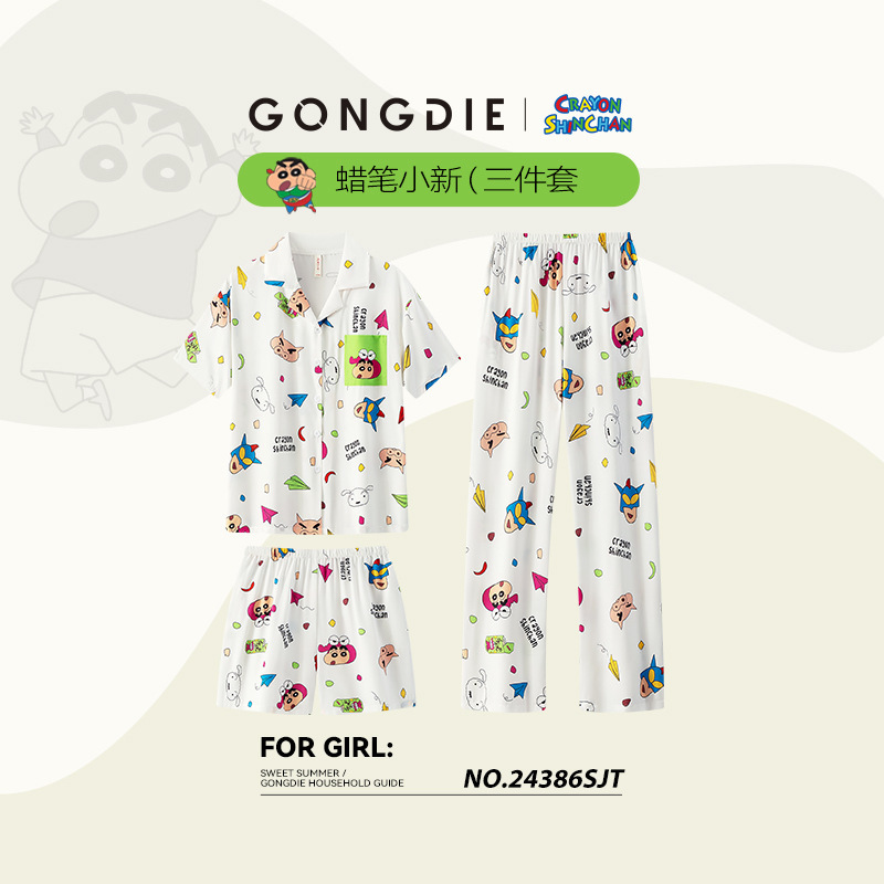 Runma [Blogger recommend] Crayon Xiaoxin Three-piece Couple Pajamas Women's Summer Ice Silk Short-sleeved Home Clothes