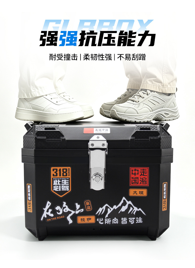 Motorcycle tail box with increased capacity, delivery box, scooter electric vehicle trunk, universal toolbox, storage box modification