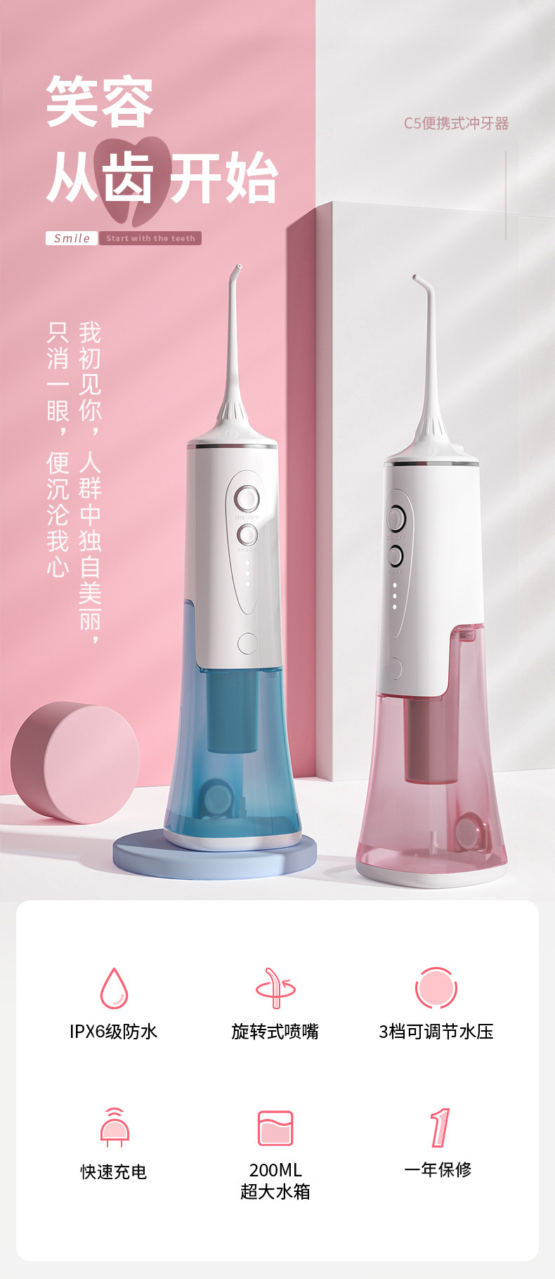 C5详情修改图后1