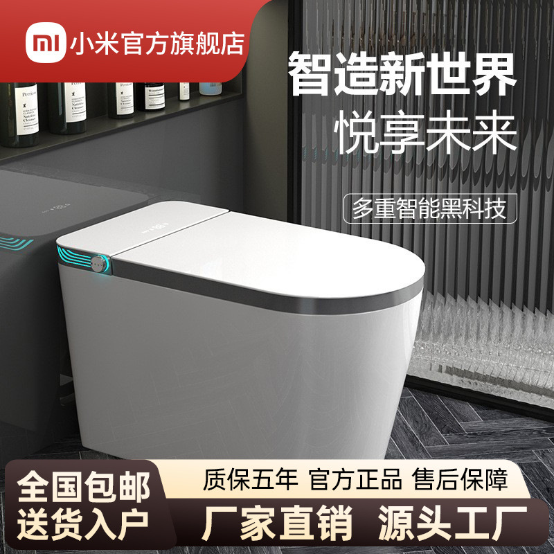 Xiaomi Smart Toilet for Home Use with No Water Pressure Limit, Instant Heating, Integrated Automatic Electric Bidet
