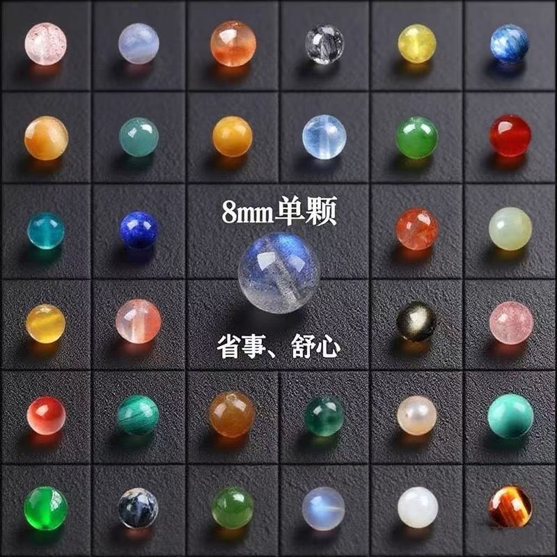 天然水晶散珠玛瑙珠子散批翡翠玉石diy配件手串散珠串珠批发|undefined