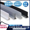 new pattern Shower Room Water retaining strip autohesion TOILET shower Wet and dry separate kitchen mesa Water retaining strip