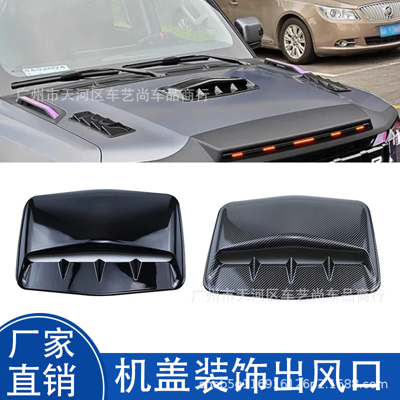 Car modified exterior hood decoration air vent shark tooth engine…