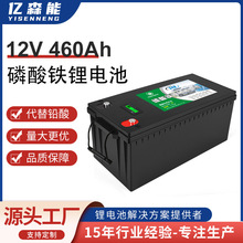 ��ɭ��460ah������12V������﮵�������̫���ܷ����������ƿ