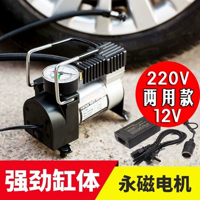 220V air pump for car and home use, plug-in portable multi-functional high-power car air compressor for small cars