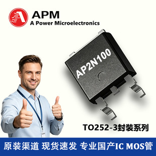 AP2N100 ��Դ΢ TO252-3���b 1000V�͉� 2A��� �͌�N�ϵ�MOS��
