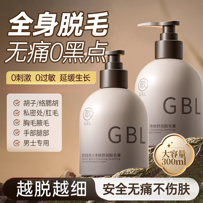 Men's intimate hair removal cream for face full body