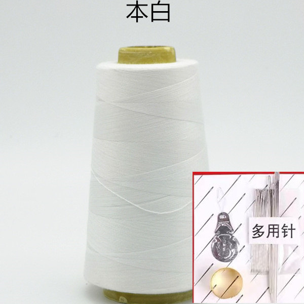 흰색 [3] 손 바느질 바늘 세트