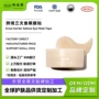 外贸跨境英文抗皱眼膜