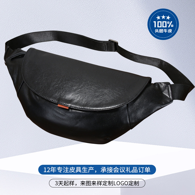 Men's First-Layer Cowhide Chest Bag, Fashionable and Versatile Men's Bag, Cross-Body Cowhide Small Bag, Genuine Leather Chest Bag Sports 9869