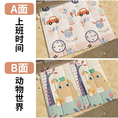 Avtomobil döşəmə paspasları | Xpe Crawling Mat Foldable Thickened - clock-car-corn-dumplings-18m2m1cm