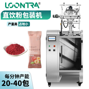 ȫ�Ԅ�ֱ۰��b�C 1-50g��ĩ���b�C ���ܿ��Ƚ��ر�����b�O��