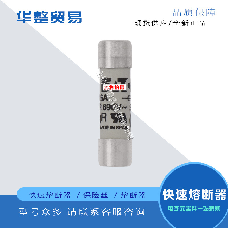 供应FWP-12G10F  FWP-16G10F  FWP-20G10F全新原装巴斯曼熔断器