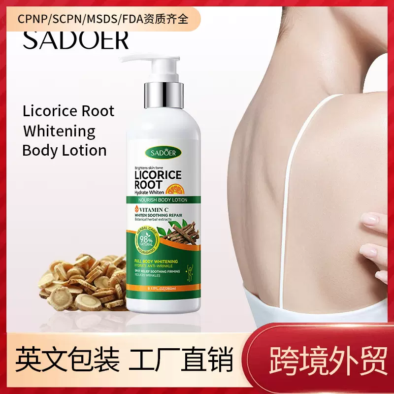 全英文甘草VC身体乳260gSADOER美白补水保湿滋润肌肤跨境外贸批发
