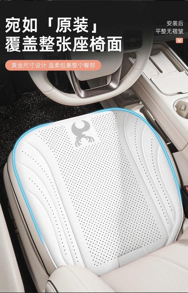Car seat cushion, universal for all seasons, perforated and breathable seat cover, heat-pressed integrated ventilation, breathable and non-slip seat pad