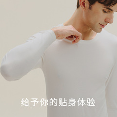 Thermal underwear men's pure cotton autumn single-piece top thin autumn and winter round neck cotton sweater for inner wear