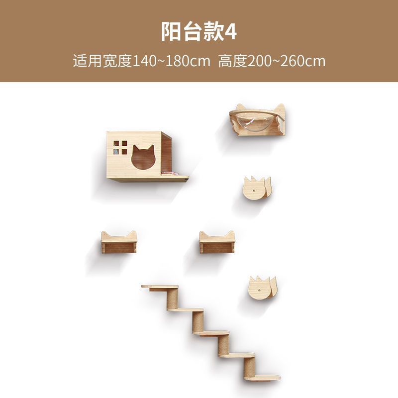 穴あけ不要の壁掛け猫クライミングフレーム、壁掛け猫クライミングフレーム、吸盤付き無垢材の壁掛けクライミングフレームの完全なセット、特別価格|undefined