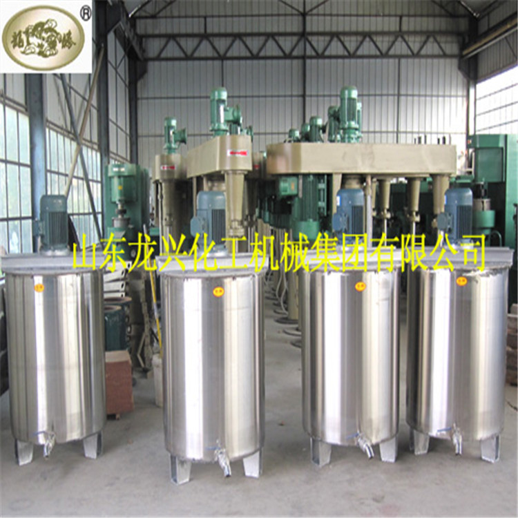 不锈钢立式乳化罐龙腾固定式搅拌罐价格优惠质量保证
