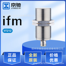 IIT212 IIT213 IIT216 IIT218 �F؛ LMT102��IFM�׸��T ԃ�r