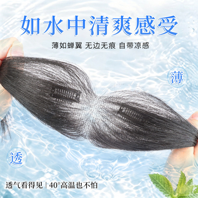 Film-quality baby hair bangs wig for women, top hairpiece to cover sideburns, natural front hairline, real hair wig Film-quality baby hair bangs wig for women, top hairpiece to cover sideburns, natural front hairline, real hair wig