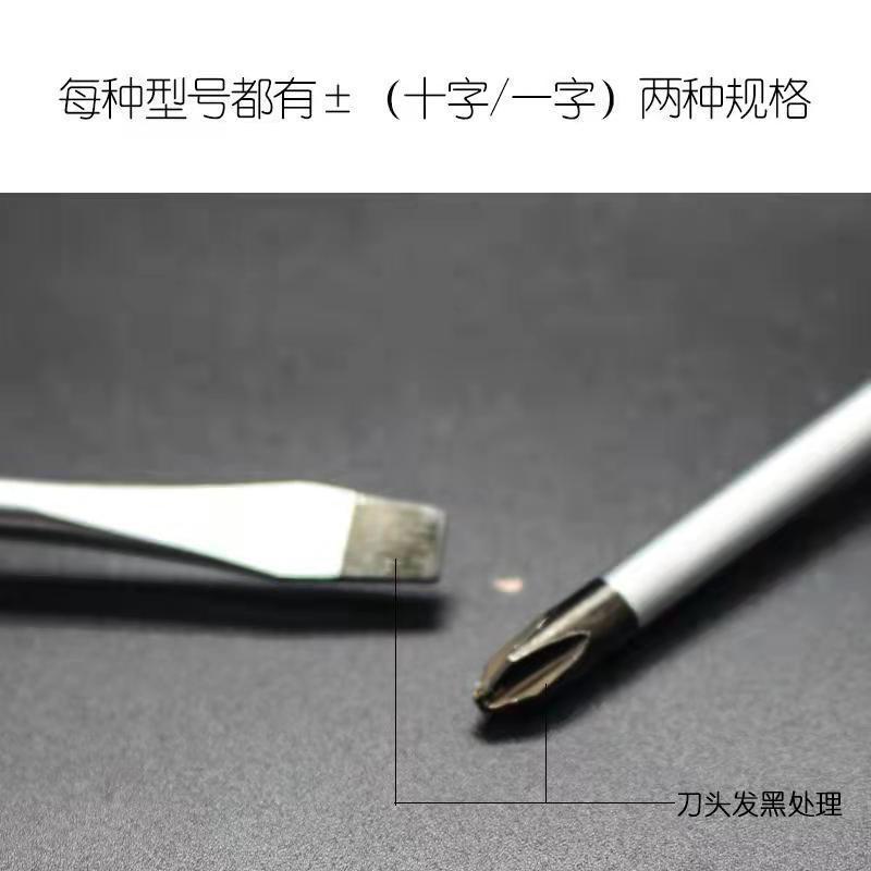 (2개) 강력한 자기 홈 세트 드라이버 도구 DAQUAN 산업 등급의 스크루 드라이버 필립스 플랫 드라이버